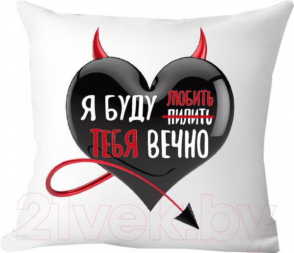 Изображение товара Подушка декоративная Print Style С приколом 40x40love3