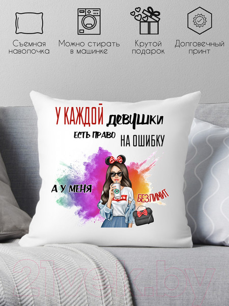 Изображение товара Подушка декоративная Print Style С прикольной надписью 40x40pod5