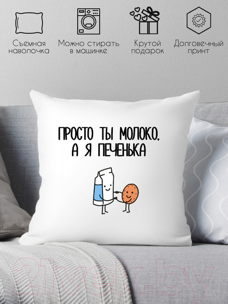 Изображение товара Подушка декоративная Print Style С принтом 40x40love11