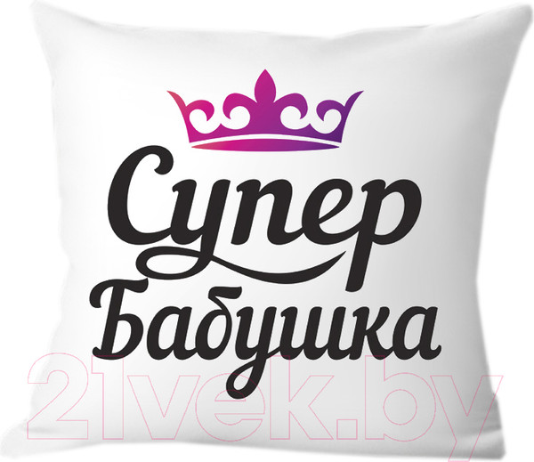 Изображение товара Подушка декоративная Print Style Супер бабушка 40x40bab11
