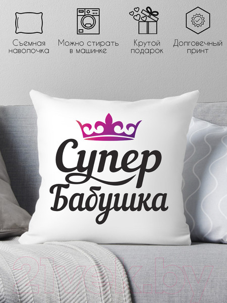 Изображение товара Подушка декоративная Print Style Супер бабушка 40x40bab11