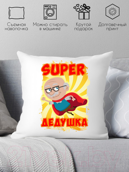Изображение товара Подушка декоративная Print Style Супер дедушка 40x40new9
