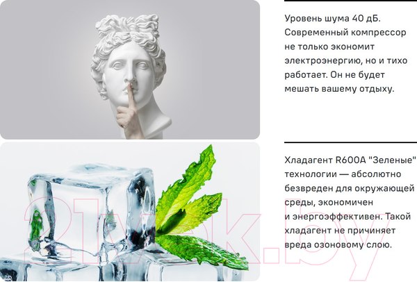 Изображение товара Холодильник без морозильника Maunfeld MFF 83B