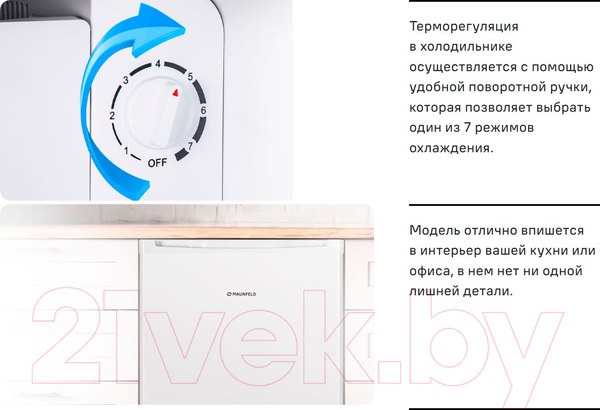 Изображение товара Холодильник без морозильника Maunfeld MFF 83B