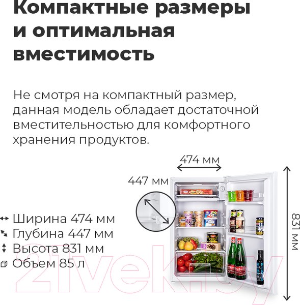 Изображение товара Холодильник без морозильника Maunfeld MFF 83B