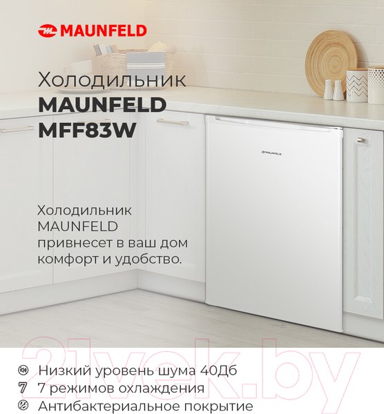 Изображение товара Холодильник без морозильника Maunfeld MFF 83B