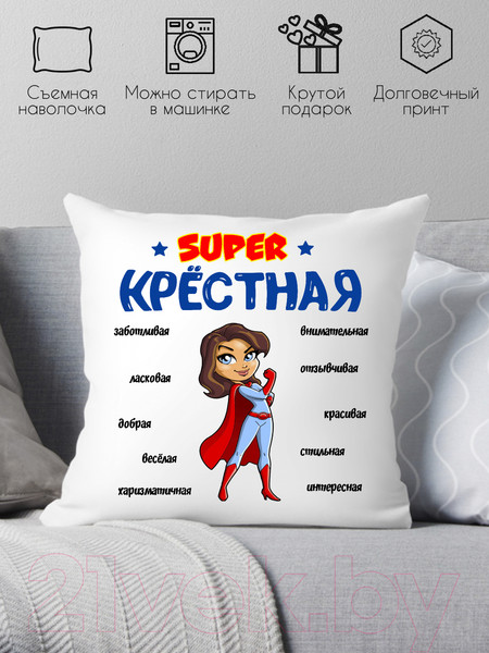 Изображение товара Подушка декоративная Print Style Супер крёстная 40x40hod15