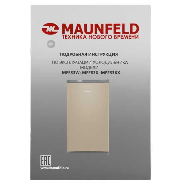 Изображение товара Холодильник без морозильника Maunfeld MFF 83GD
