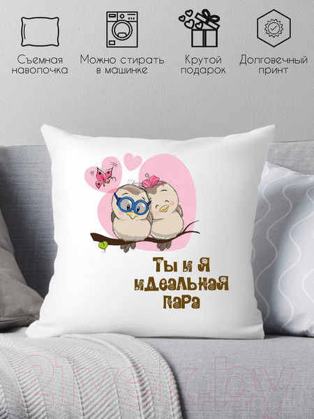 Изображение товара Подушка декоративная Print Style Ты и я идеальная пара 40x40love2