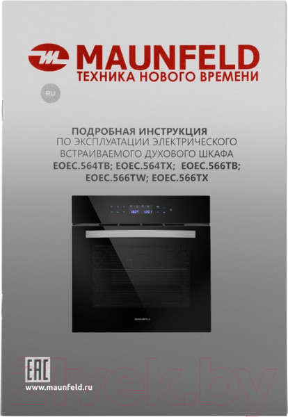 Изображение товара Электрический духовой шкаф Maunfeld EOEC.564TB