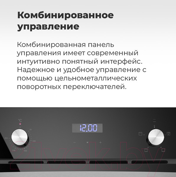 Изображение товара Электрический духовой шкаф Maunfeld EOEC.564TB