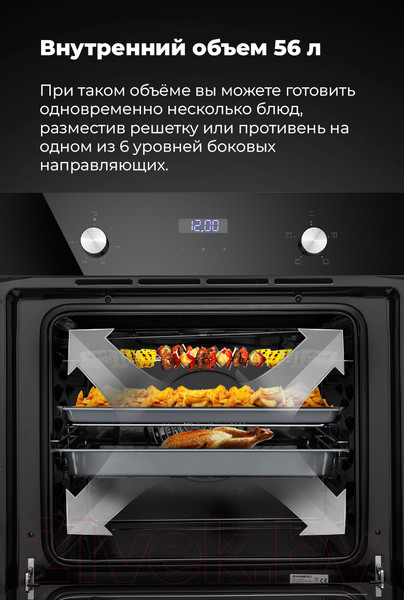 Изображение товара Электрический духовой шкаф Maunfeld EOEC.564TB