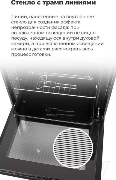 Изображение товара Электрический духовой шкаф Maunfeld EOEC.564TB