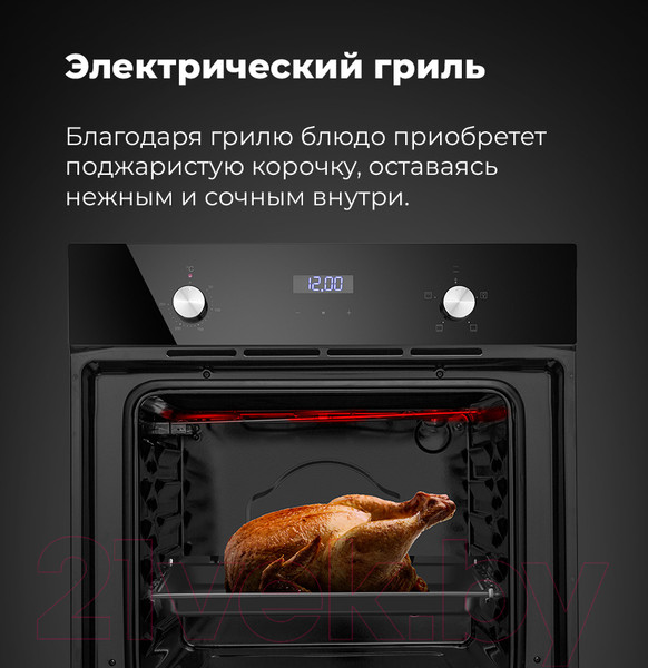 Изображение товара Электрический духовой шкаф Maunfeld EOEC.564TB