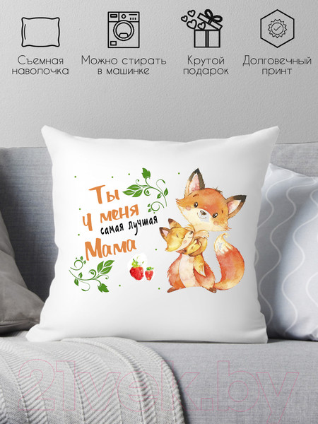 Изображение товара Подушка декоративная Print Style Ты у меня самая лучшая, мама 40x40bel26