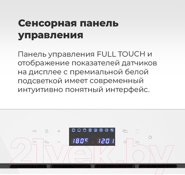 Изображение товара Электрический духовой шкаф Maunfeld EOEC.566TW