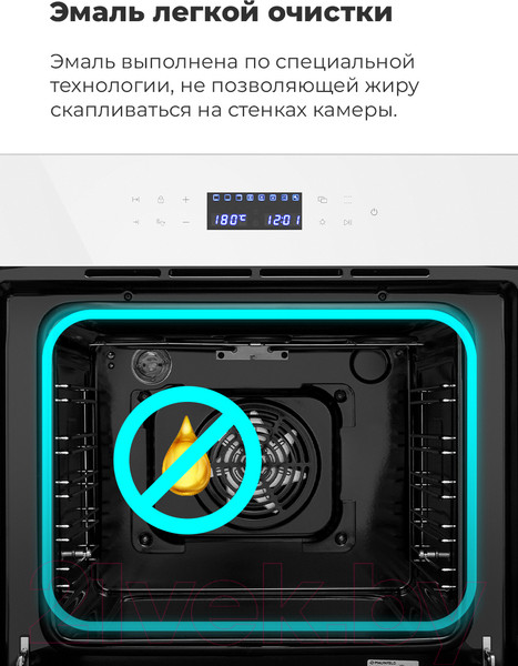 Изображение товара Электрический духовой шкаф Maunfeld EOEC.566TW