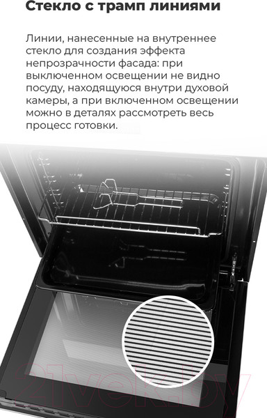 Изображение товара Электрический духовой шкаф Maunfeld EOEC.566TW