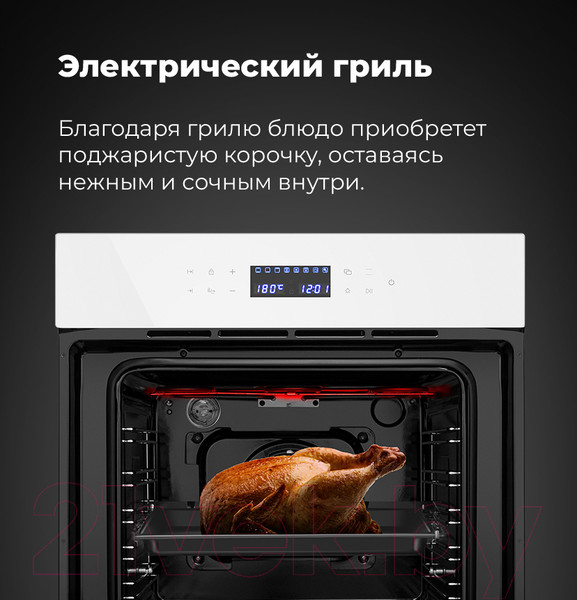 Изображение товара Электрический духовой шкаф Maunfeld EOEC.566TW