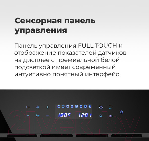 Изображение товара Электрический духовой шкаф Maunfeld EOEC.566TB