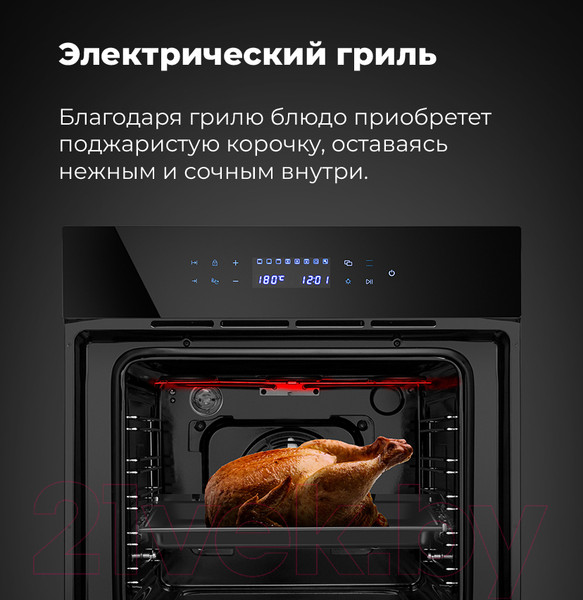 Изображение товара Электрический духовой шкаф Maunfeld EOEC.566TB