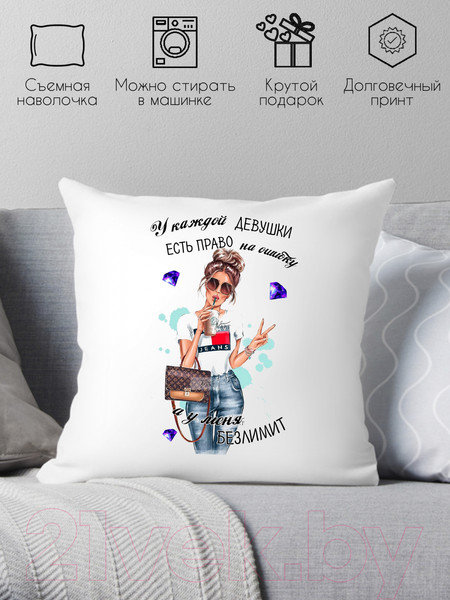 Изображение товара Подушка декоративная Print Style  У каждой девушки есть право на ошибку 40x40raz20