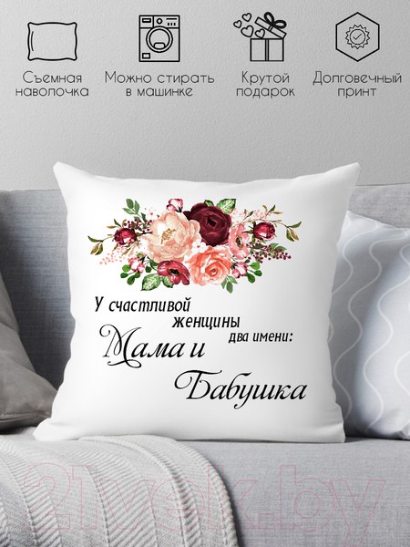 Изображение товара Подушка декоративная Print Style У счастливой женщины два имени, мама и бабушка 40x40bab17