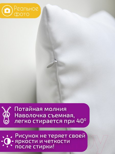 Изображение товара Подушка декоративная Print Style У счастливой женщины два имени, мама и бабушка 40x40bab17