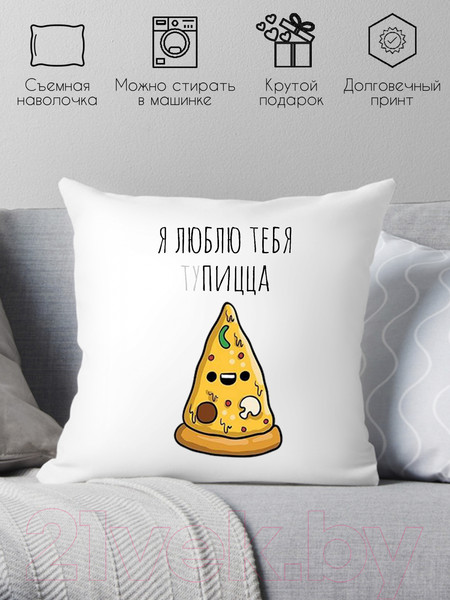 Изображение товара Подушка декоративная Print Style Я люблю тебя **пицца 40x40love19