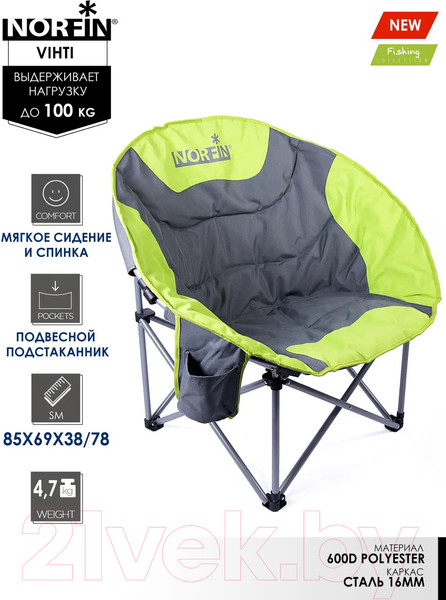 Изображение товара Кресло складное Norfin Vihti / NF-20224
