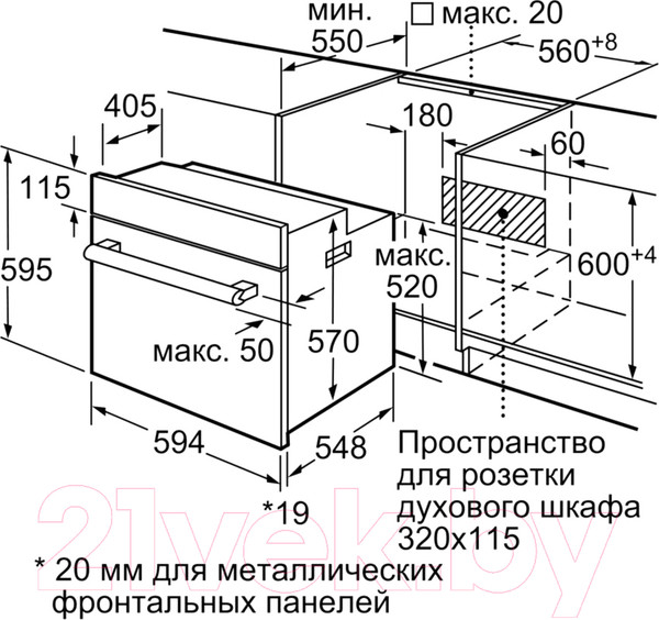 Изображение товара Электрический духовой шкаф Bosch HBJ558YW0Q
