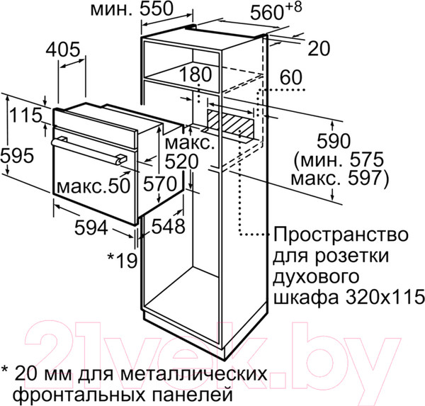 Изображение товара Электрический духовой шкаф Bosch HBJ558YW0Q