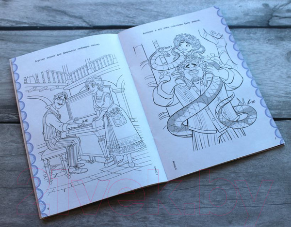 Изображение товара Развивающая книга Эксмо Энканто. Мгновение магии. Раскраски, игры, наклейки