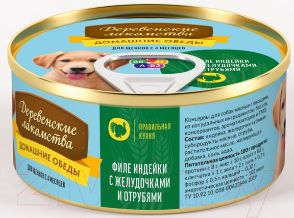 Изображение товара Влажный корм для собак Деревенские лакомства Домашние обеды филе индейки с желудочками и отрубями (100г)