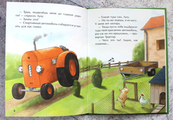 Изображение товара Книга Эксмо Маленький красный Трактор и новый друг (Квинтарт Натали)