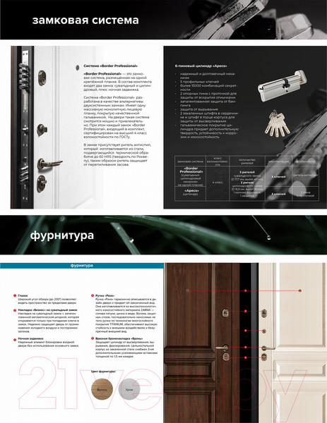 Изображение товара Входная дверь Металюкс М85/9 (86x205, левая)