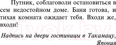 Изображение товара Книга АСТ Отель. Эксклюзивная классика (Хейли А.)