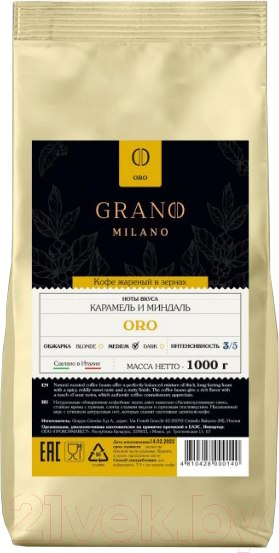 Изображение товара Кофе в зернах Grano Milano ORO (1кг)