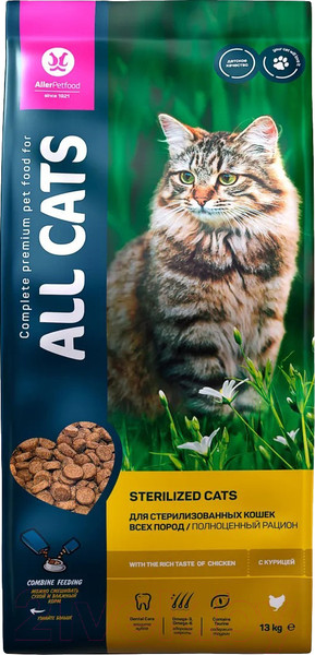 Изображение товара Сухой корм для кошек All Cats Для стерилизованных с курицей (13кг)