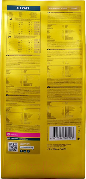 Изображение товара Сухой корм для кошек All Cats Для стерилизованных с курицей (13кг)