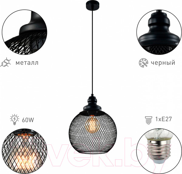 Изображение товара Потолочный светильник Rivoli Rebeca 5096-201 / Б0055035