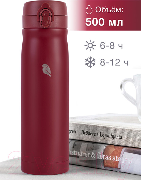 Изображение товара Термос для напитков Sand Lark ODF-500C2/2021W9 (красный)