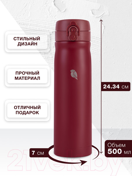 Изображение товара Термос для напитков Sand Lark ODF-500C2/2021W9 (красный)