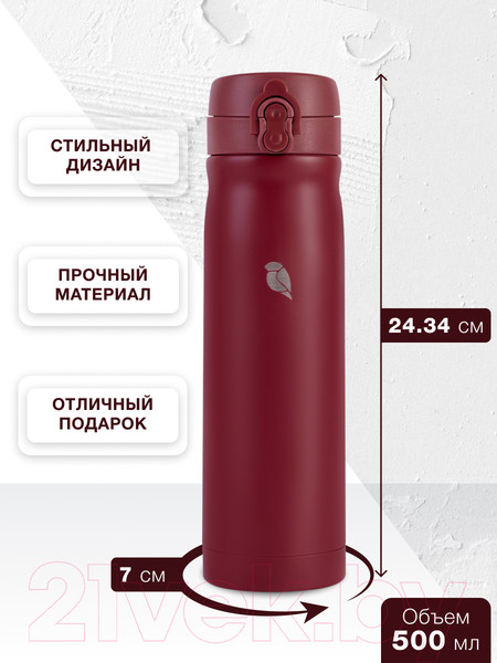 Изображение товара Термос для напитков Sand Lark ODF-500C2/2021W9 (красный)