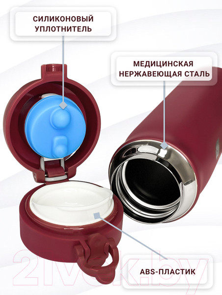 Изображение товара Термос для напитков Sand Lark ODF-500C2/2021W9 (красный)