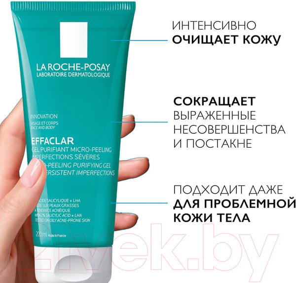 Изображение товара Набор косметики для лица La Roche-Posay Effaclar Гель 200мл+Мицелярная вода 100мл