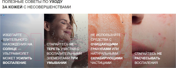 Изображение товара Набор косметики для лица La Roche-Posay Effaclar Гель 200мл+Мицелярная вода 100мл