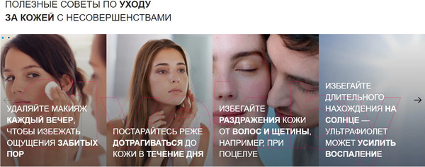 Изображение товара Набор косметики для лица La Roche-Posay Effaclar Гель 200мл+Мицелярная вода 100мл