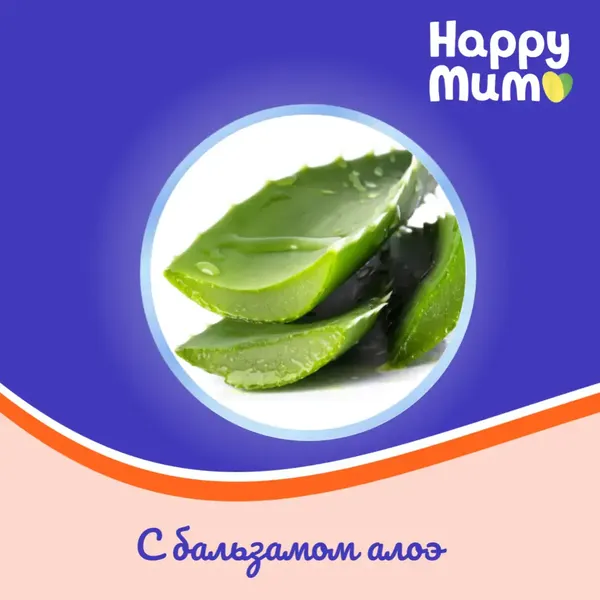 Изображение товара Подгузники детские Happy Mum Junior 5 (16шт)
