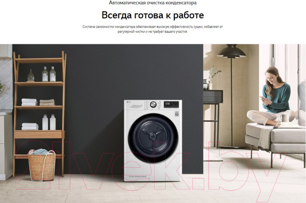 Изображение товара Сушильная машина LG DC90V5V9S